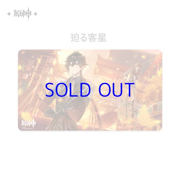 原神 デスクマット マウスパッド 公式正規品 Genshin｜HAKUTEA