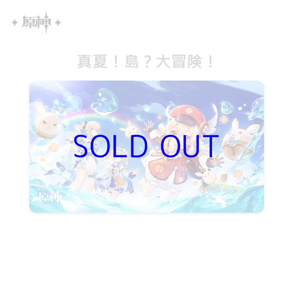 原神 デスクマット マウスパッド 公式正規品 Genshin｜HAKUTEA