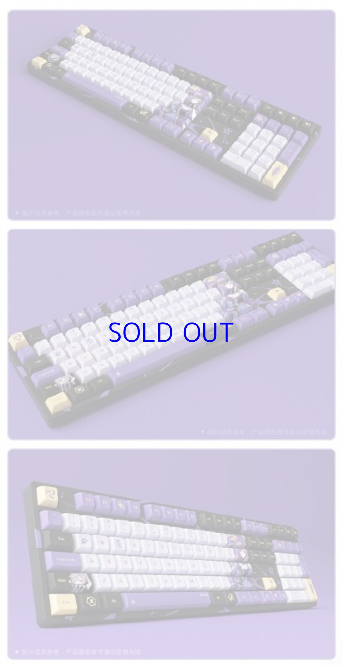 画像7: 原神　刻晴・疾雷快雨　メカニカルキーボード (7)