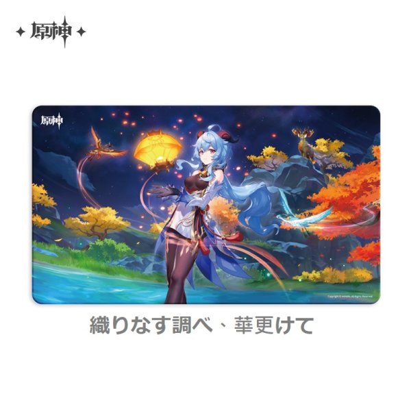 原神 ヌヴィレット マウスパッド 東京タワー 原神 ヌヴィレット マウスパッド 東京タワー 原神 華彩奇市シリーズ