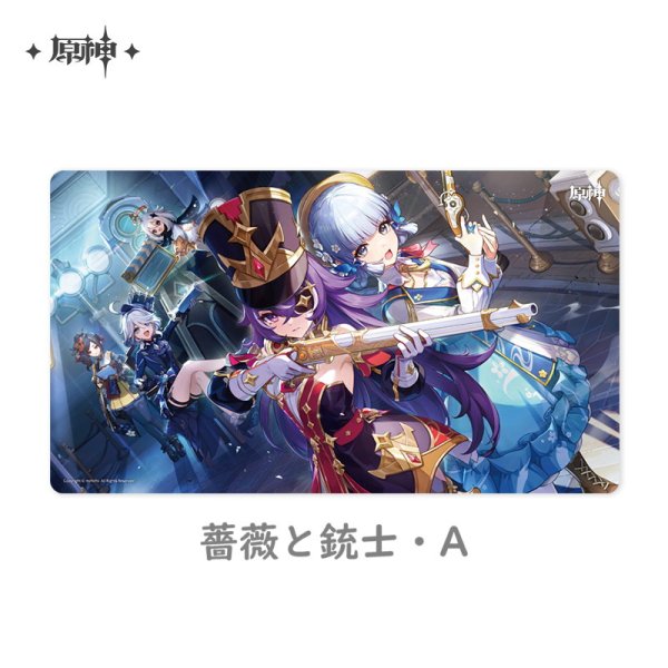 原神 キービジュアル デスクマット マウスパッド（30種類）｜HAKUTEA