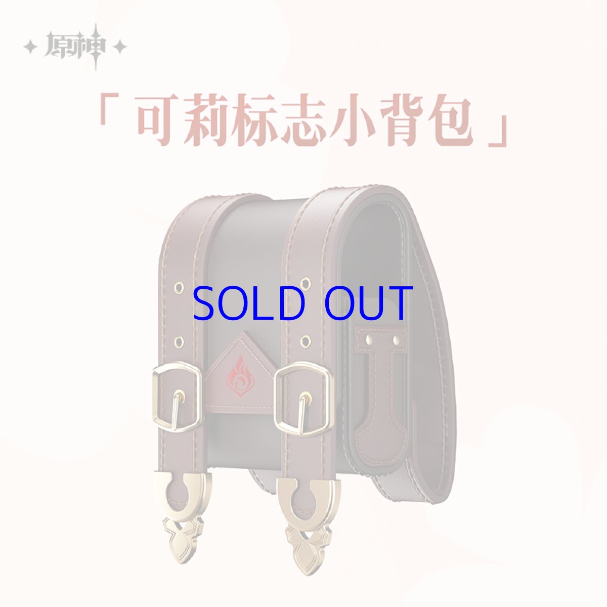 画像8: 原神　Xiaomi Redmi AirDots 3 Pro　原神版　クレーモチーフ【特殊航空便、船便】 (8)