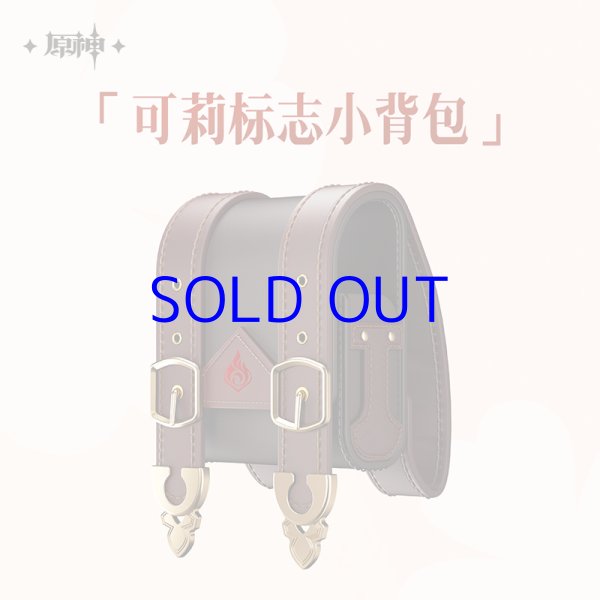 原神 Xiaomi Redmi AirDots 3 Pro 原神版 クレーモチーフ【特殊航空便