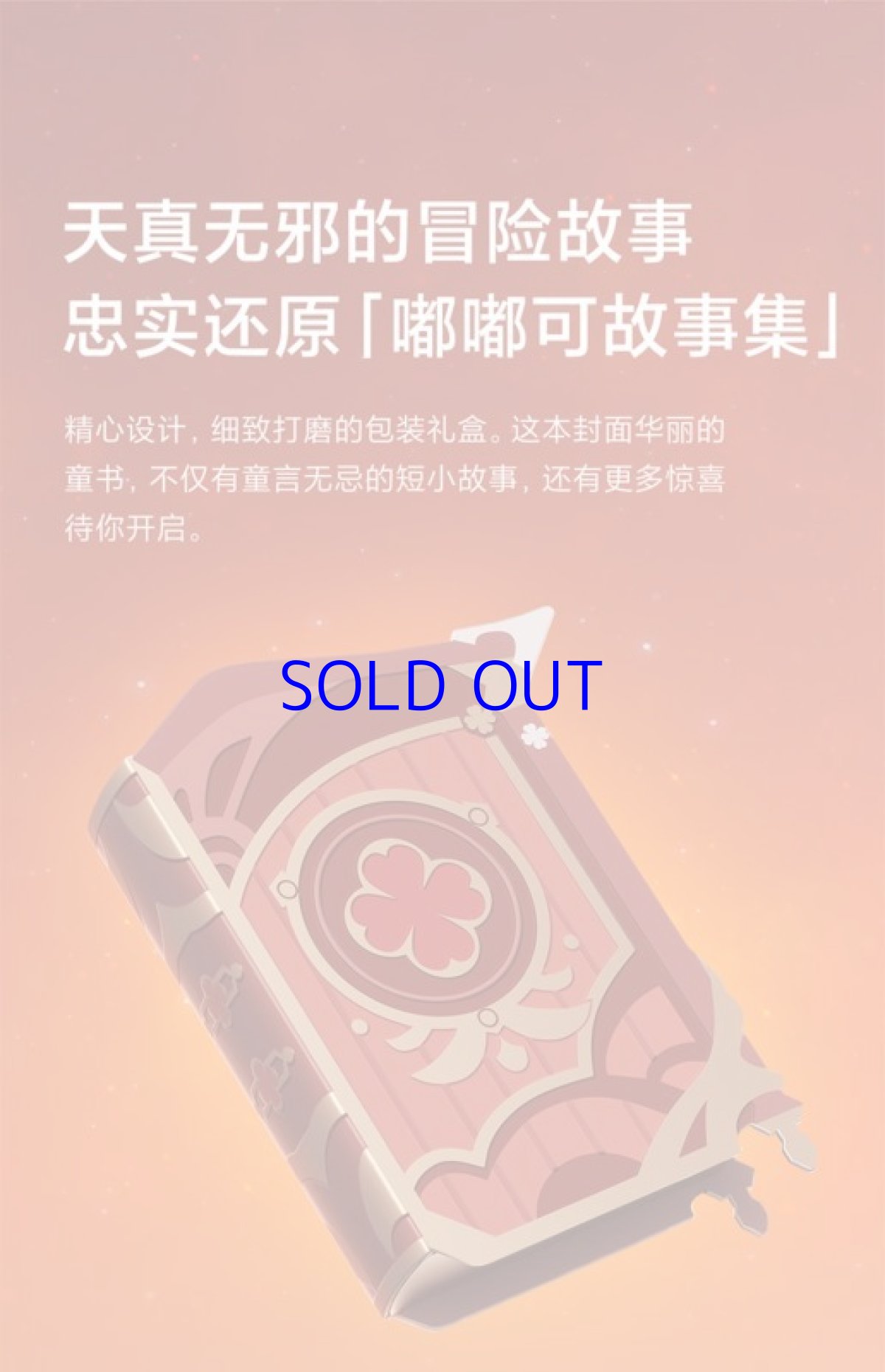 画像5: 原神　Xiaomi Redmi AirDots 3 Pro　原神版　クレーモチーフ【特殊航空便、船便】 (5)