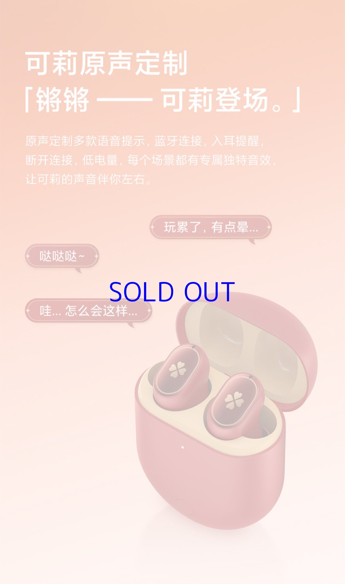 画像6: 原神　Xiaomi Redmi AirDots 3 Pro　原神版　クレーモチーフ【特殊航空便、船便】 (6)