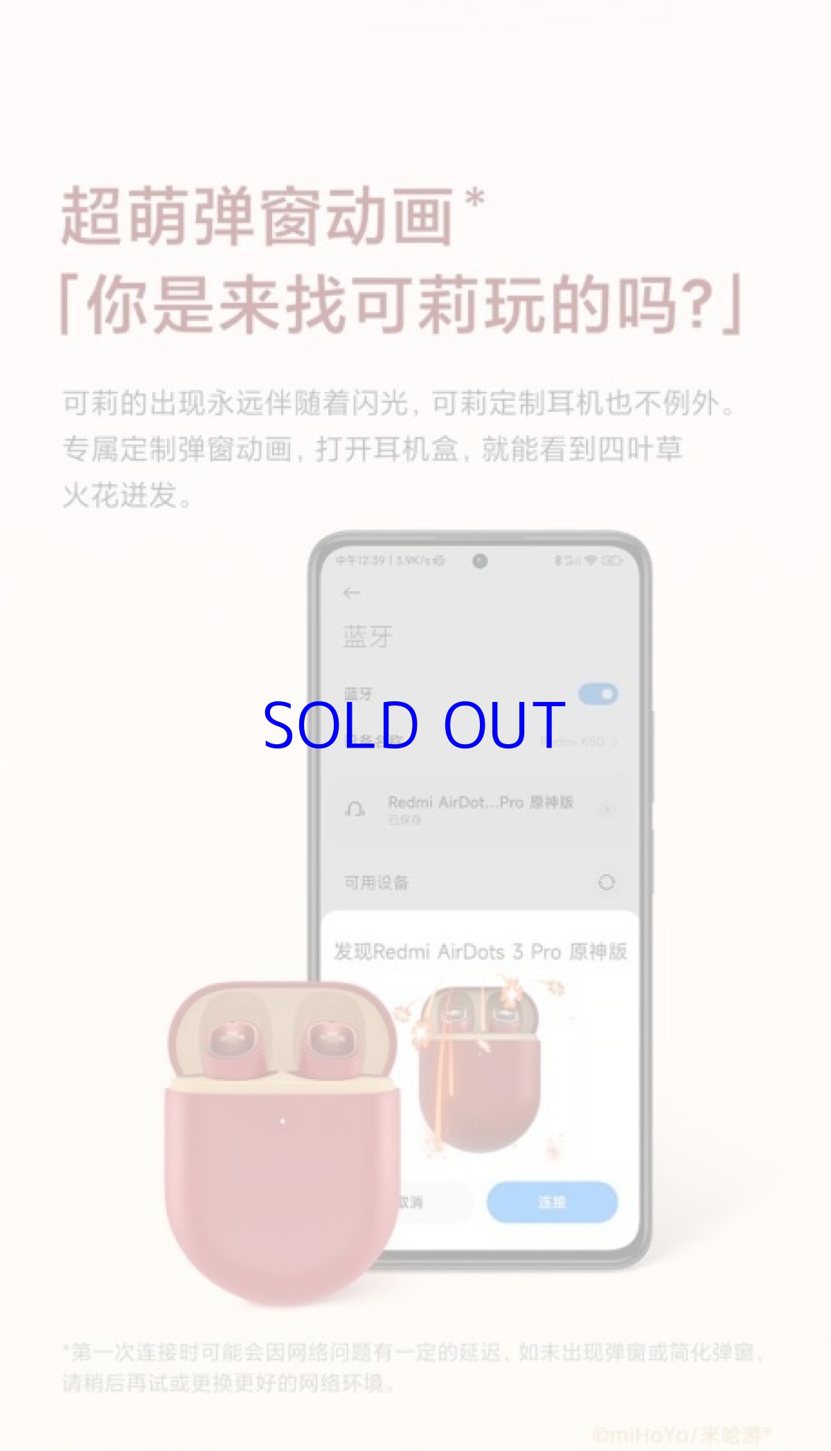 画像10: 原神　Xiaomi Redmi AirDots 3 Pro　原神版　クレーモチーフ【特殊航空便、船便】 (10)