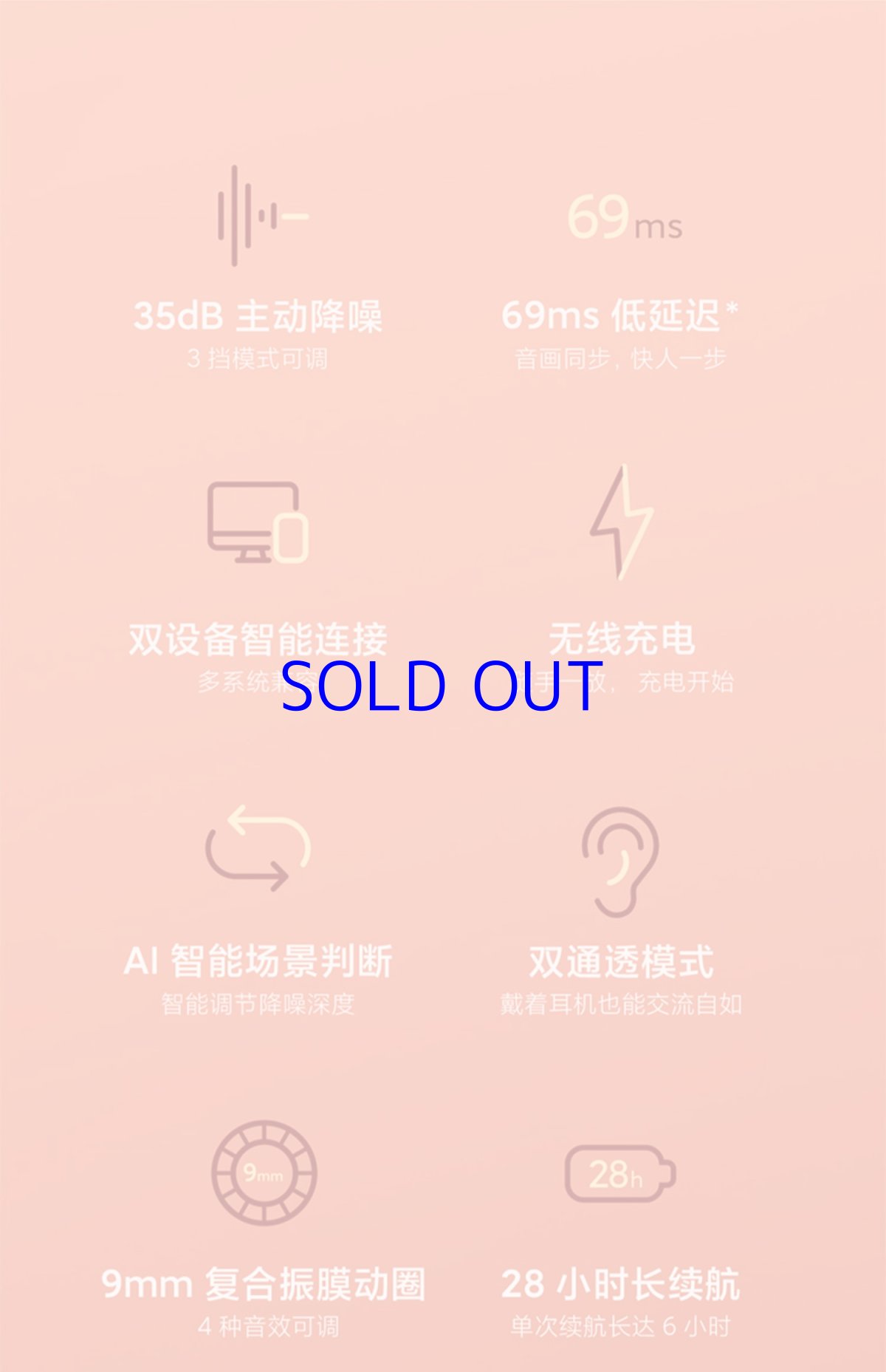 画像11: 原神　Xiaomi Redmi AirDots 3 Pro　原神版　クレーモチーフ【特殊航空便、船便】 (11)