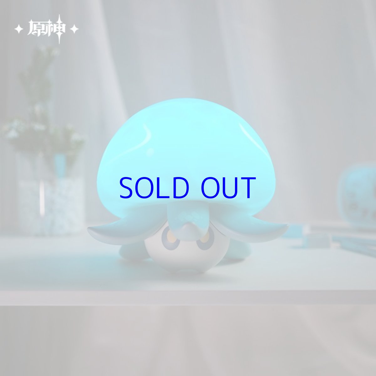 画像3: 原神　プカプカ水キノコン　LEDナイトライト【特殊航空便、船便】 (3)