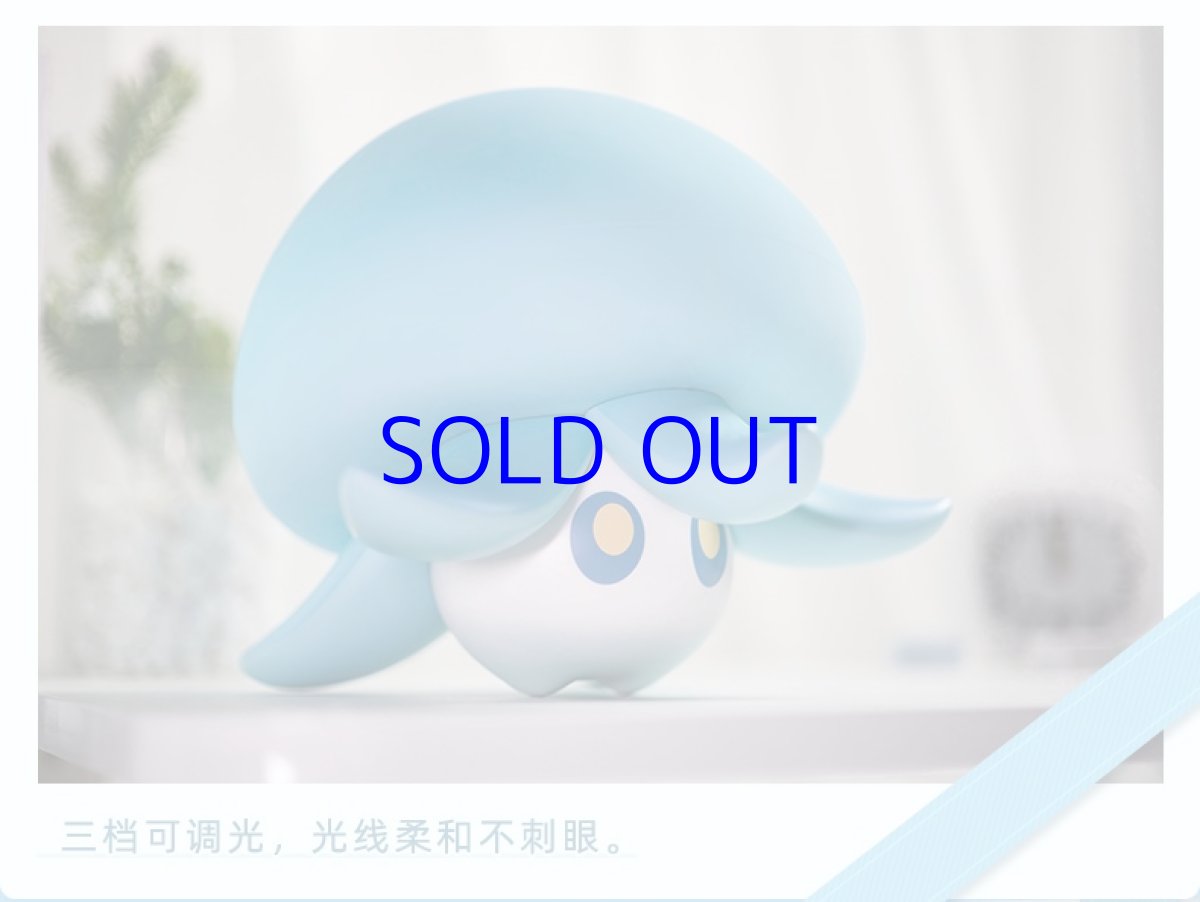 画像6: 原神　プカプカ水キノコン　LEDナイトライト【特殊航空便、船便】 (6)