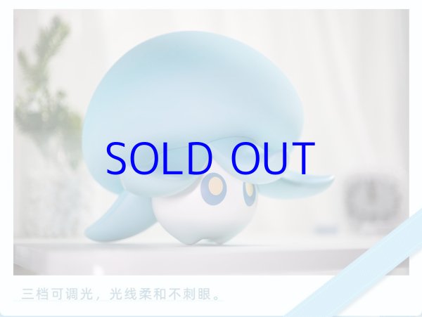 原神 プカプカ水キノコン LEDナイトライト【特殊航空便、船便】｜HAKUTEA