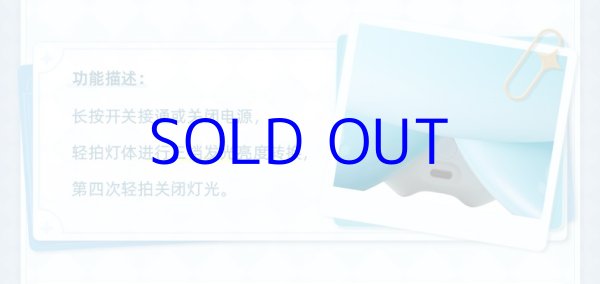 原神 プカプカ水キノコン LEDナイトライト【特殊航空便、船便】｜HAKUTEA