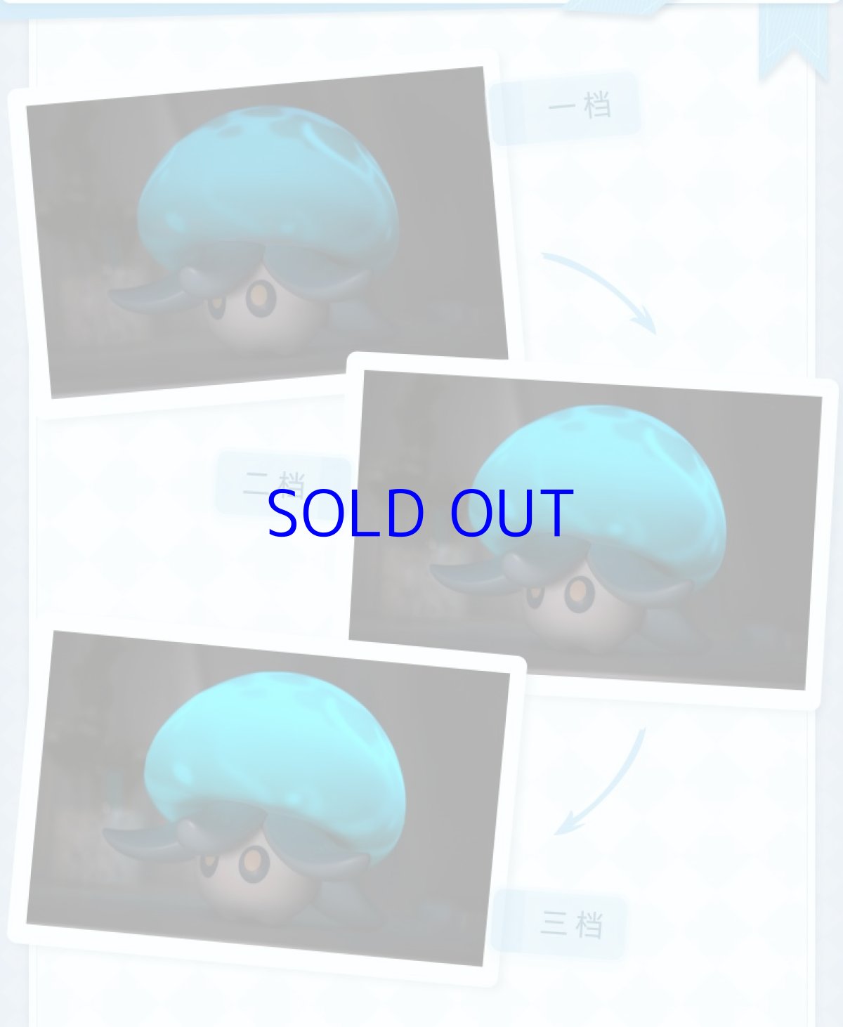 画像8: 原神　プカプカ水キノコン　LEDナイトライト【特殊航空便、船便】 (8)