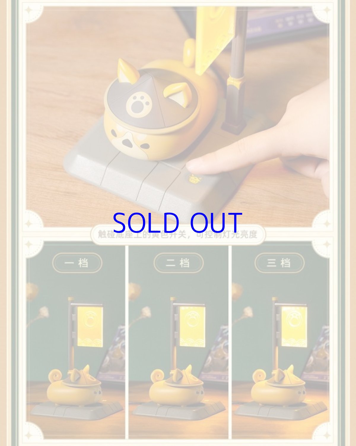 画像6: 原神　ゴロー・犬坂の遠吠え　モバイルバッテリーセット【特殊航空便、船便】 (6)