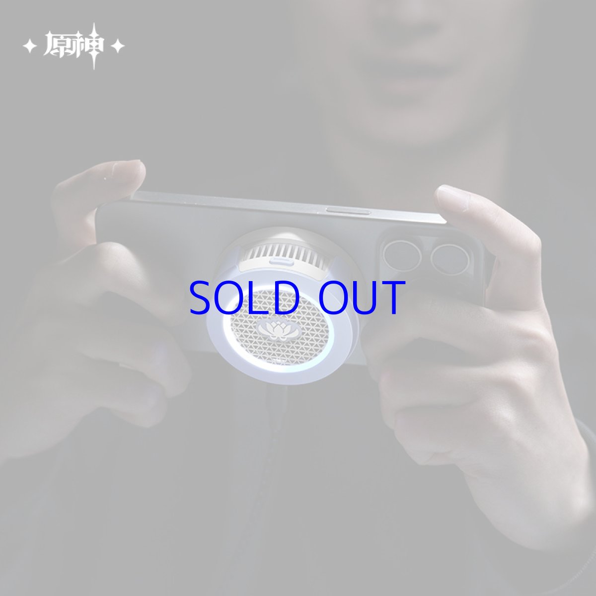 画像2: 原神　FlyDigi B7X　甘雨モチーフ　スマホ冷却ファン (2)