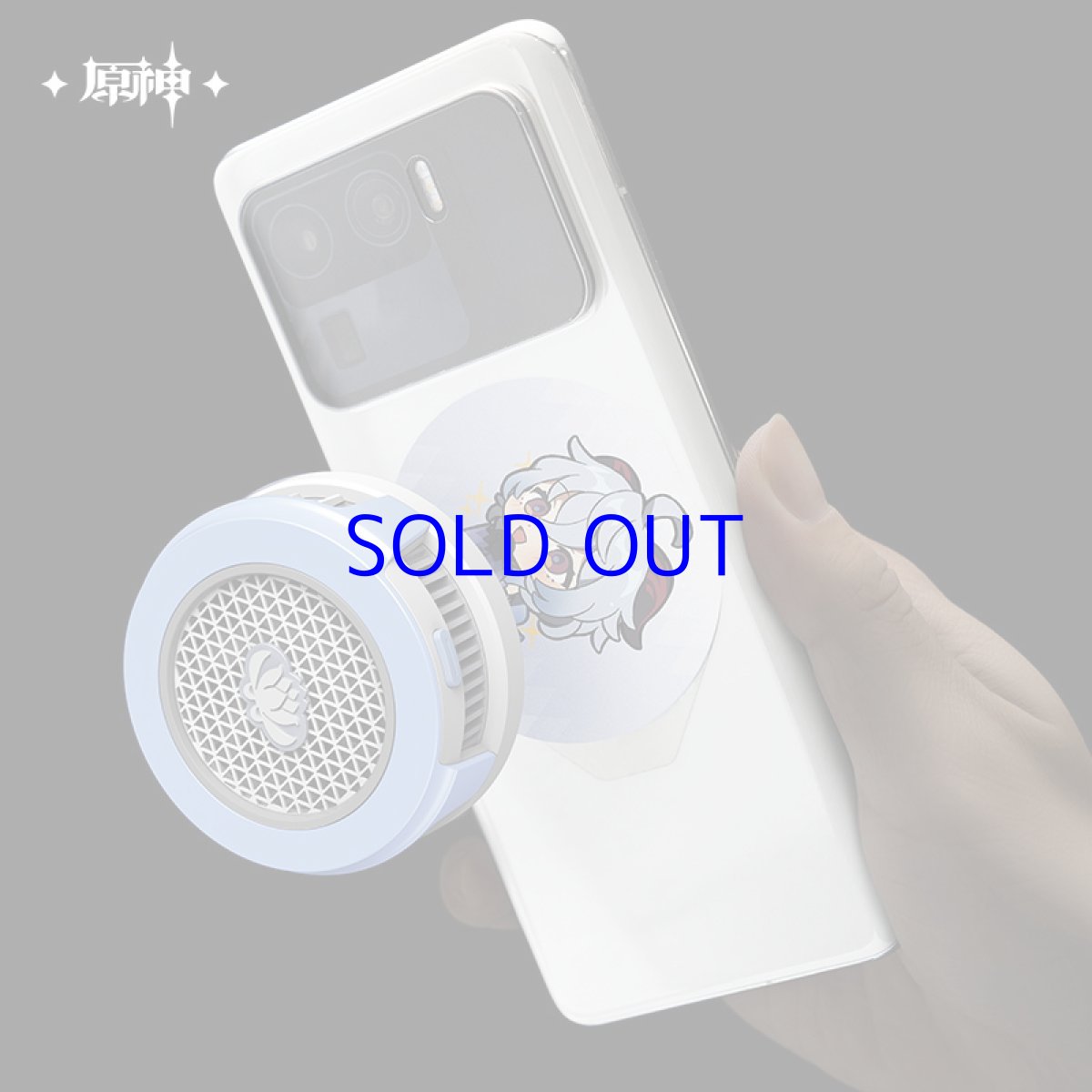 画像3: 原神　FlyDigi B7X　甘雨モチーフ　スマホ冷却ファン (3)