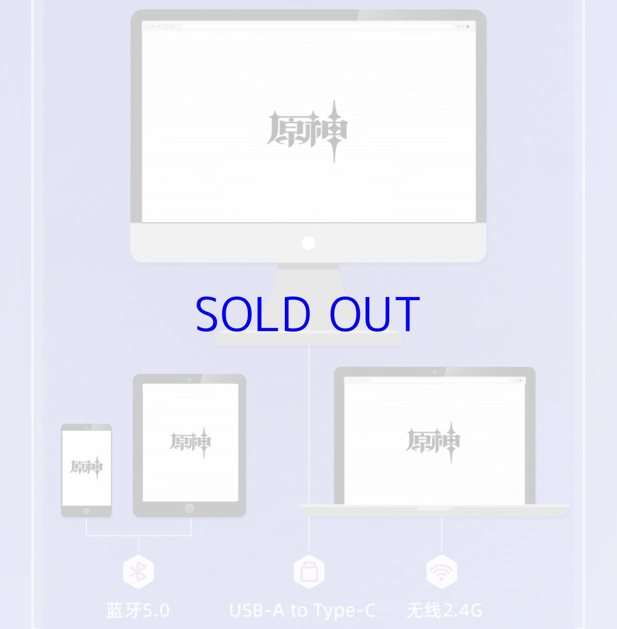 画像10: 原神　珊瑚宮心海・真珠の智　キーメカニカルキーボード【特殊航空便、船便】 (10)