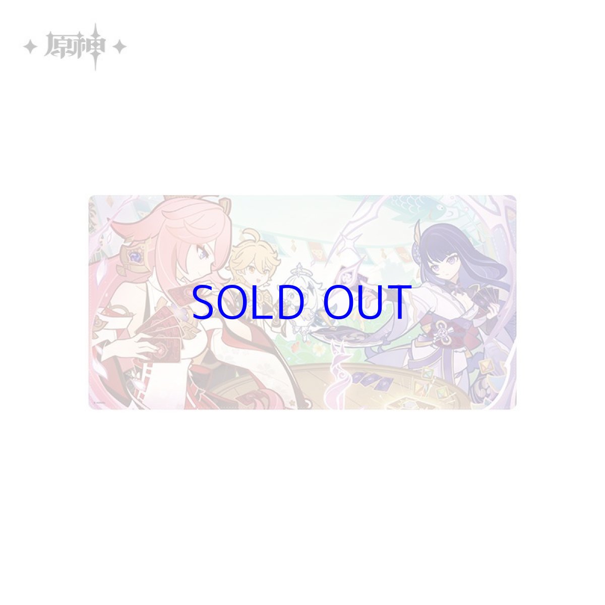 雷電将軍・八重神子