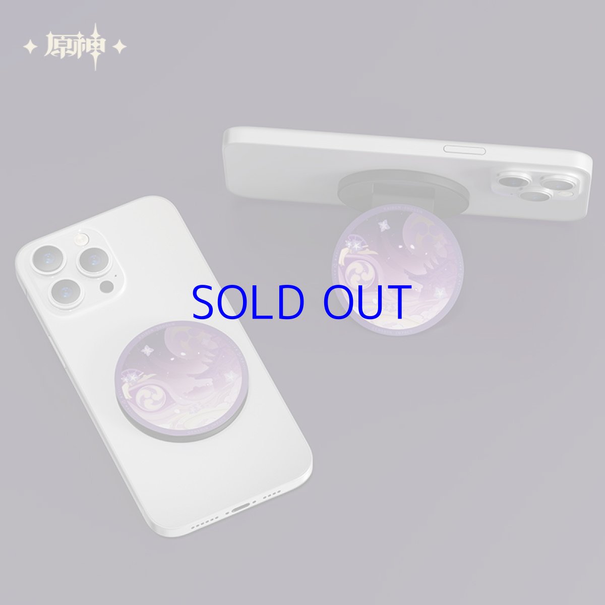 画像5: 原神　雷電将軍・影寂の天下人　モバイルバッテリーボックス【特殊航空便、船便】 (5)