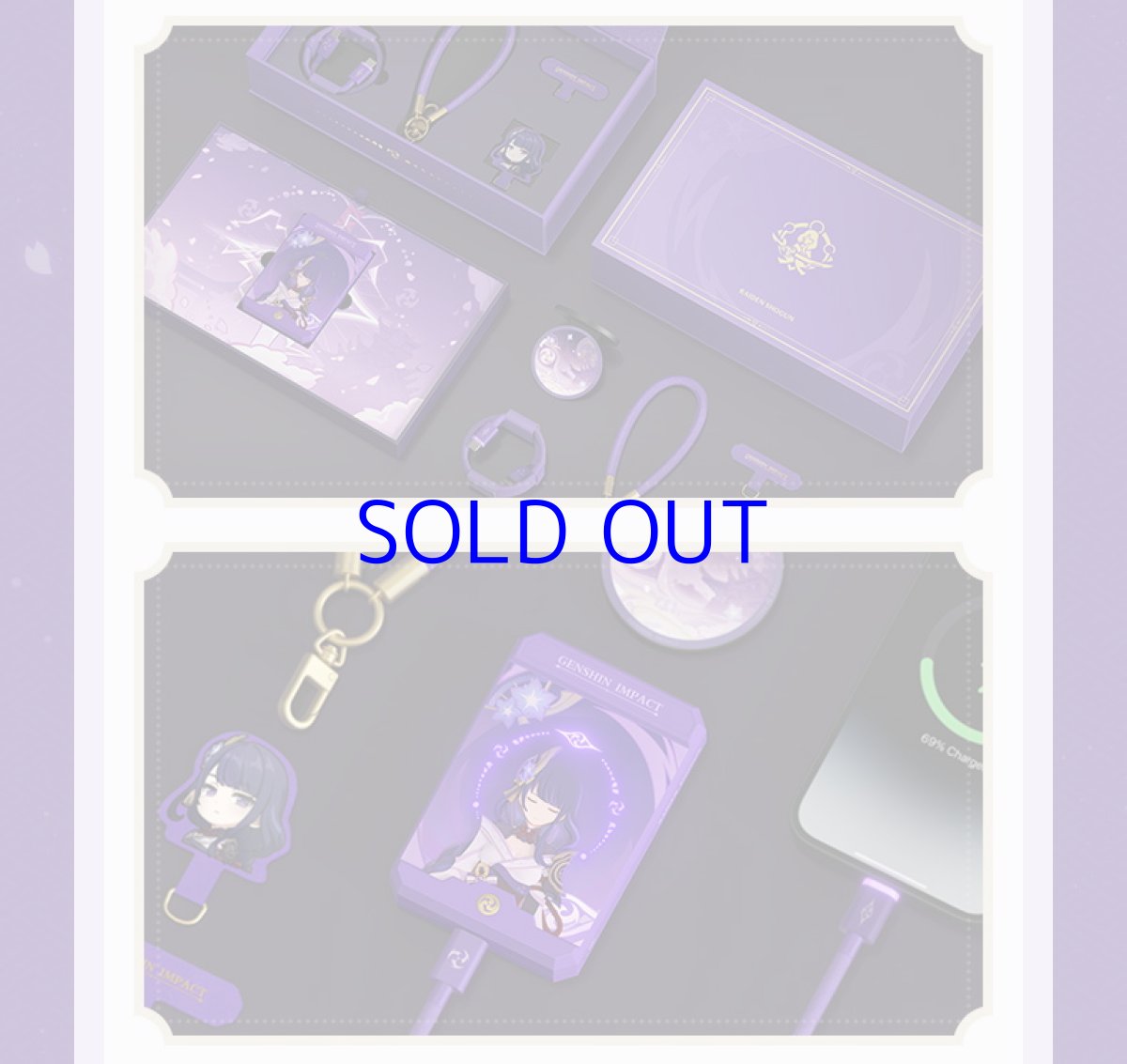 画像13: 原神　雷電将軍・影寂の天下人　モバイルバッテリーボックス【特殊航空便、船便】 (13)