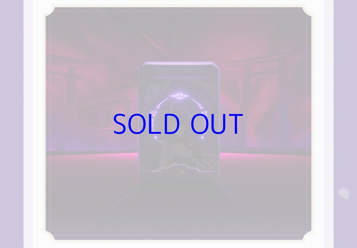 画像14: 原神　雷電将軍・影寂の天下人　モバイルバッテリーボックス【特殊航空便、船便】 (14)