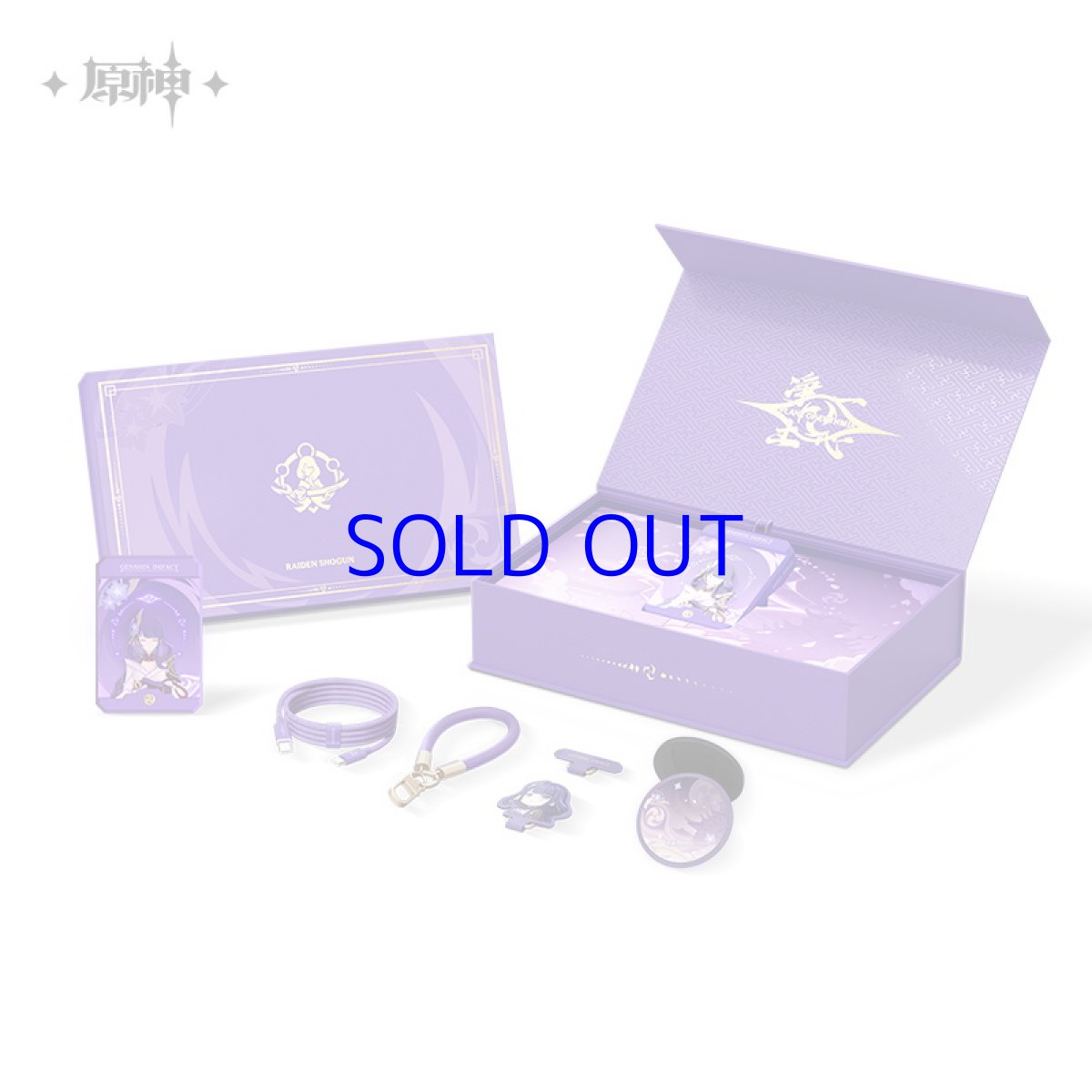 画像16: 原神　雷電将軍・影寂の天下人　モバイルバッテリーボックス【特殊航空便、船便】 (16)