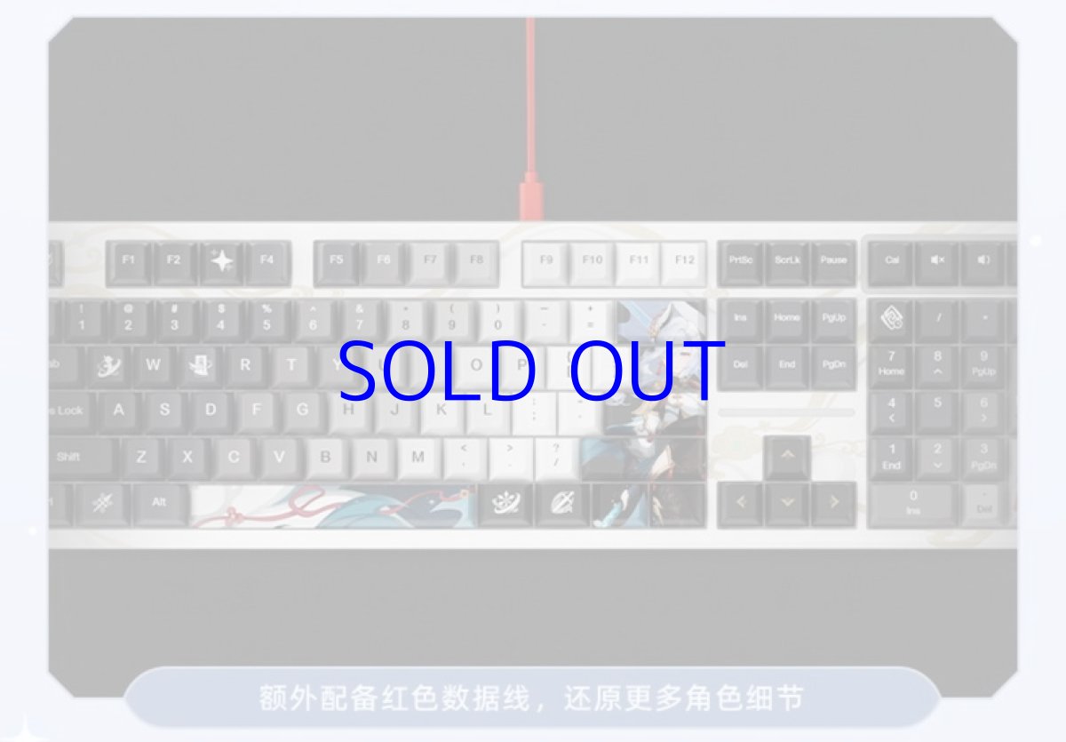 画像6: 原神　申鶴・孤辰悲哀　メカニカルキーボード【特殊航空便、船便】 (6)