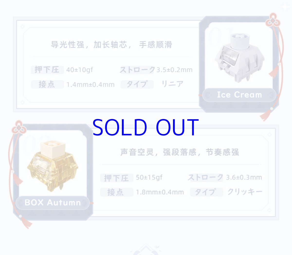画像7: 原神　申鶴・孤辰悲哀　メカニカルキーボード【特殊航空便、船便】 (7)
