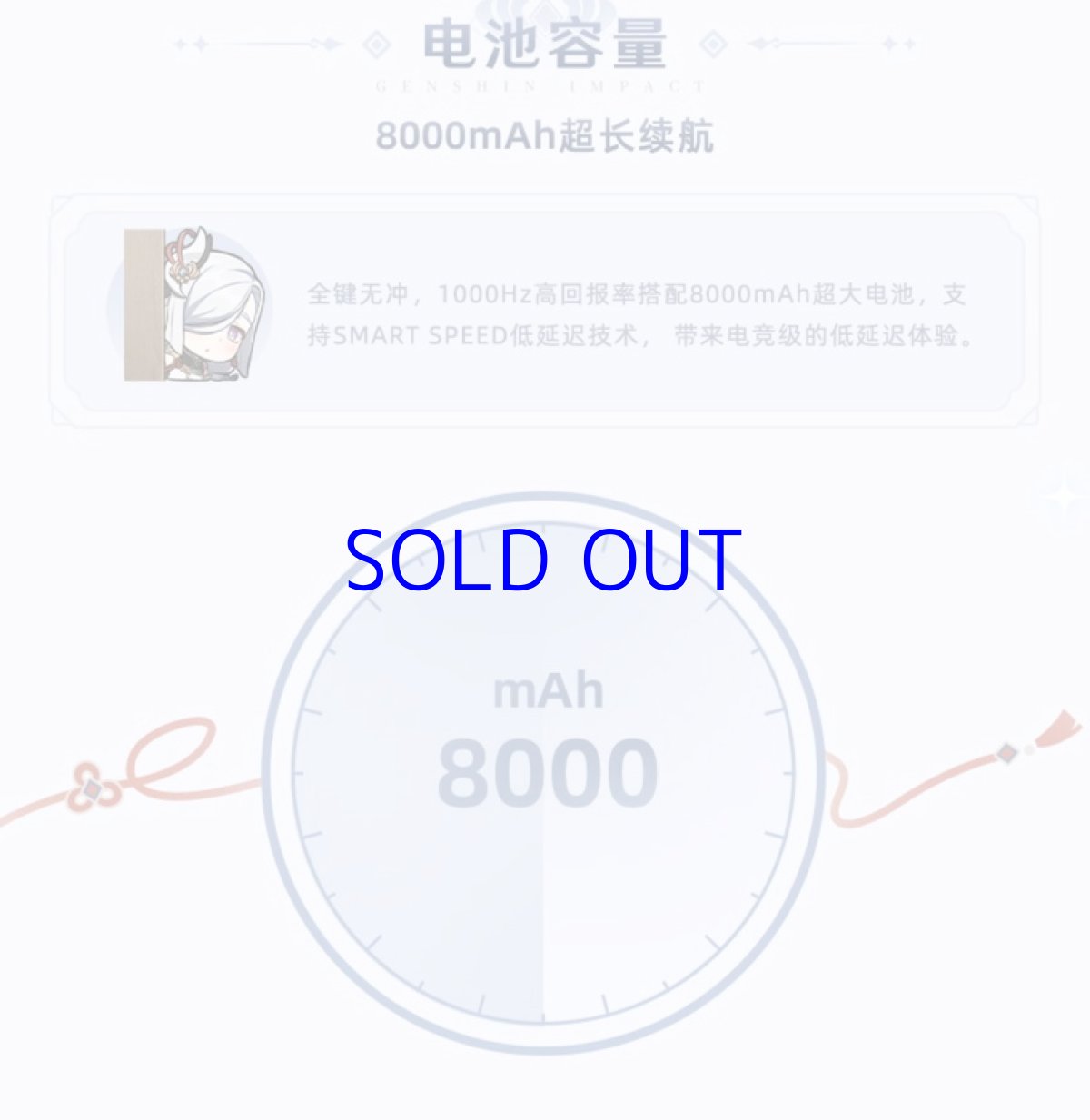 画像13: 原神　申鶴・孤辰悲哀　メカニカルキーボード【特殊航空便、船便】 (13)