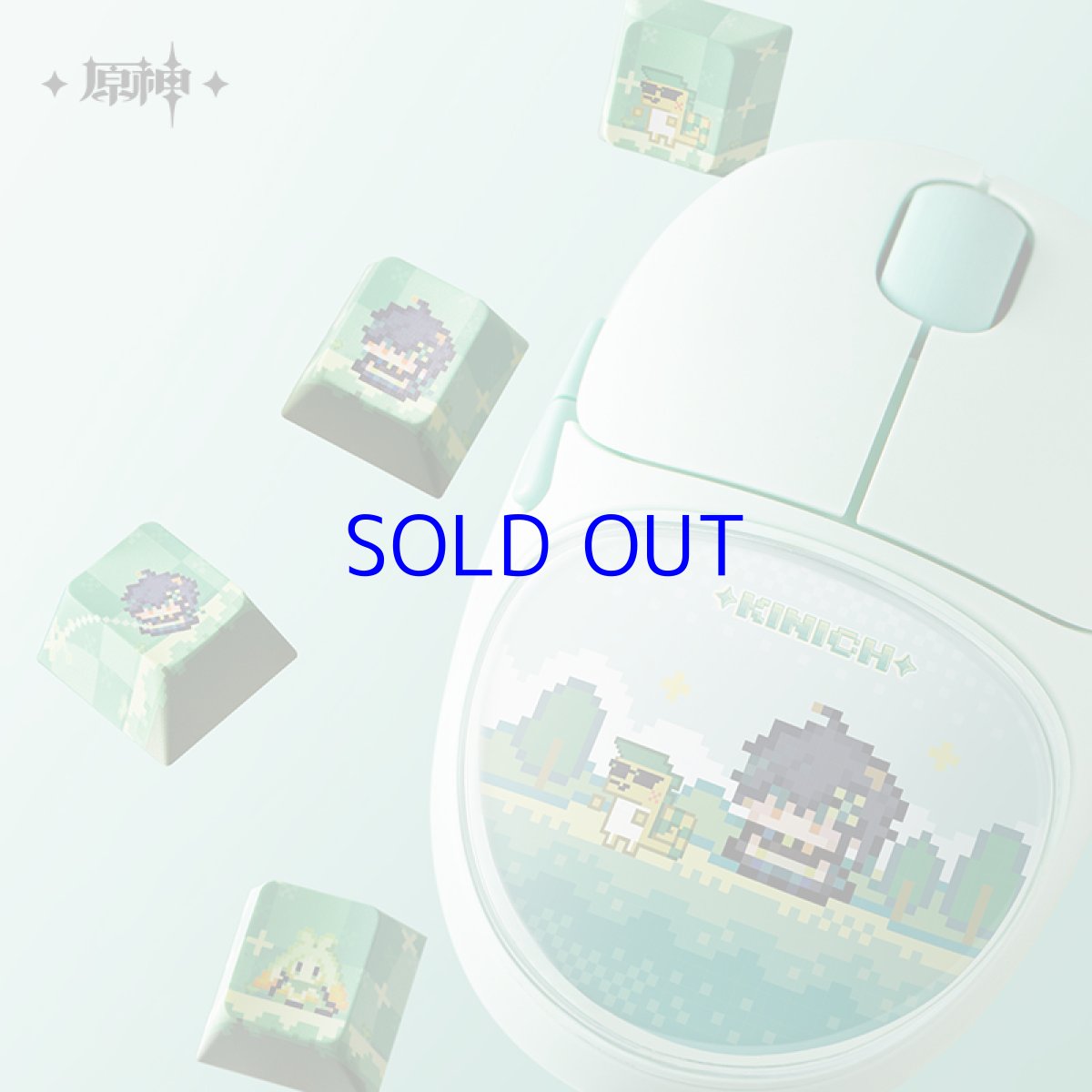 画像5: 原神　ナタドット絵　静音マウス (5)