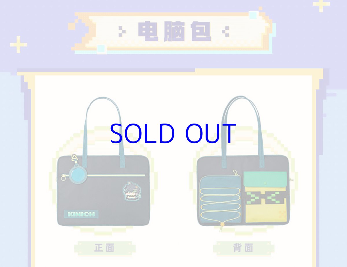 画像2: 【原神 149pt】原神　ナタドット絵　キィニチ　ノートパソコンケース (2)