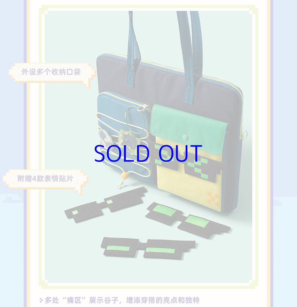 画像3: 【原神 149pt】原神　ナタドット絵　キィニチ　ノートパソコンケース (3)