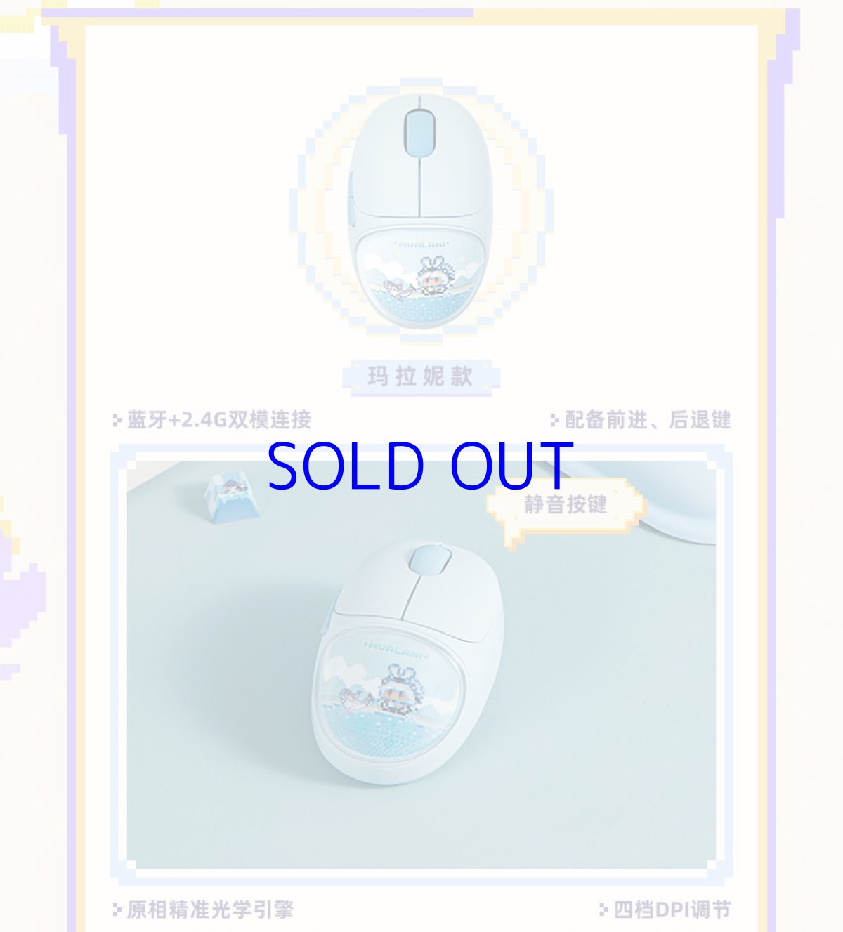 画像3: 原神　ナタドット絵　静音マウス (3)