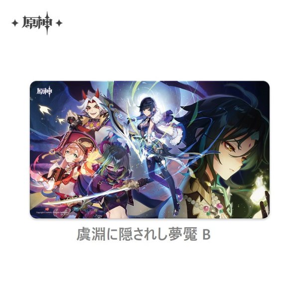 原神 キービジュアル デスクマット マウスパッド（30種類）｜HAKUTEA