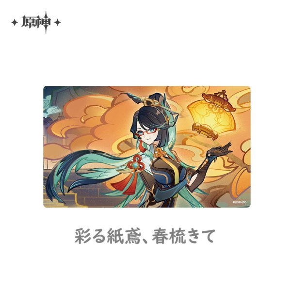 原神 バージョン予告 クリアカード（16種類）｜HAKUTEA