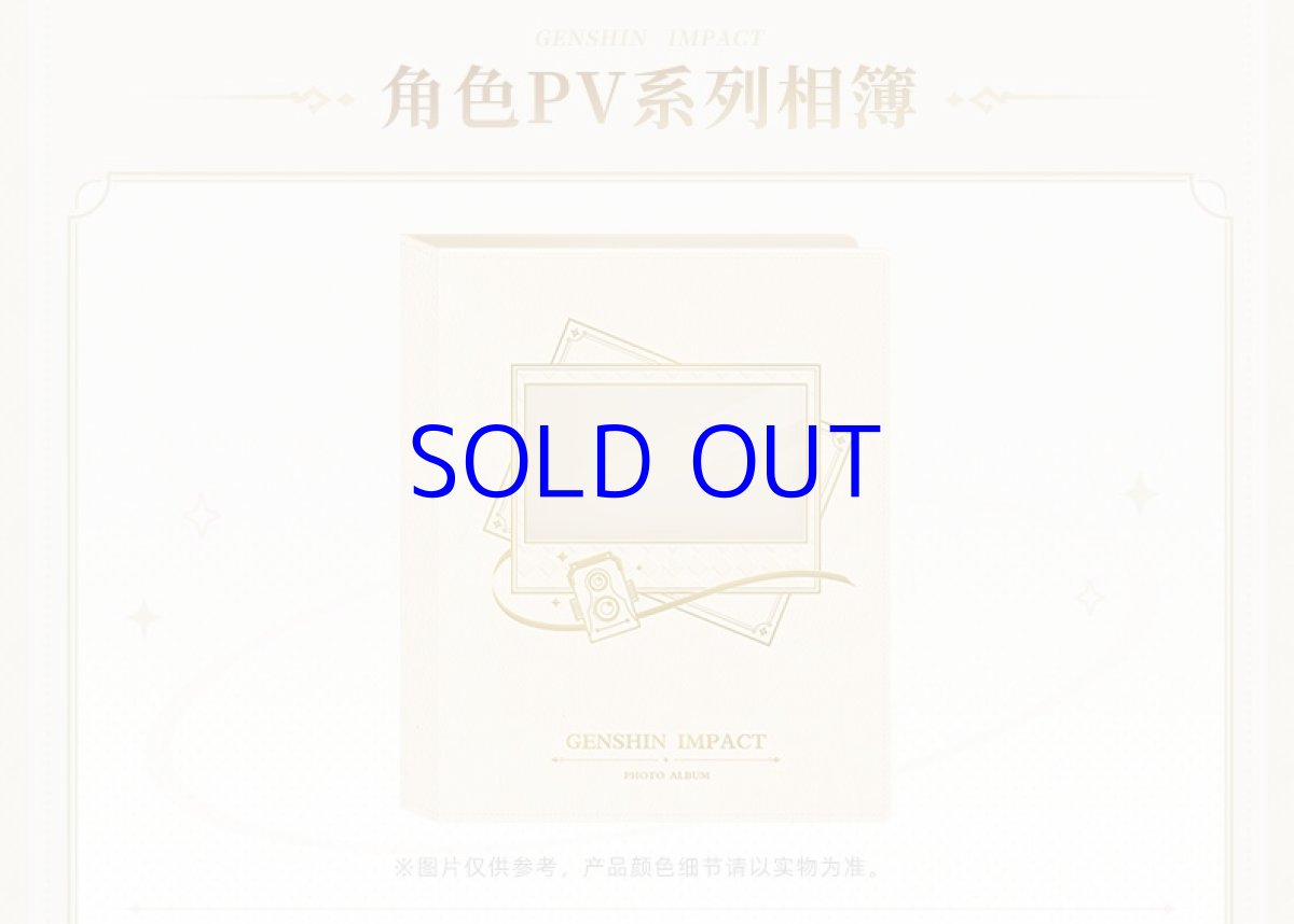 画像2: 原神　エピソードPV　フォトカード専用アルバム (2)