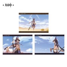 セノ