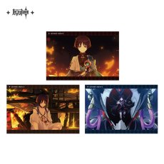 放浪者