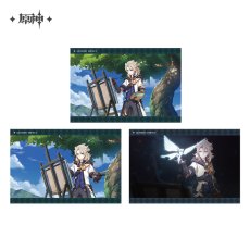 アルベド