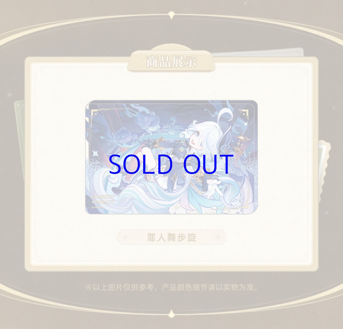 画像2: 原神　バージョン予告　アクリルブロック (2)