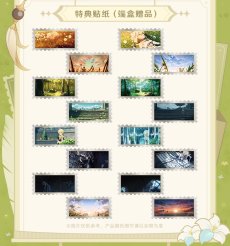 画像2: 【原神 120pt】原神　いつかその道へ　フォトカード　8枚セット　特典ステッカー付き (2)