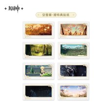 空【予約8月下旬】