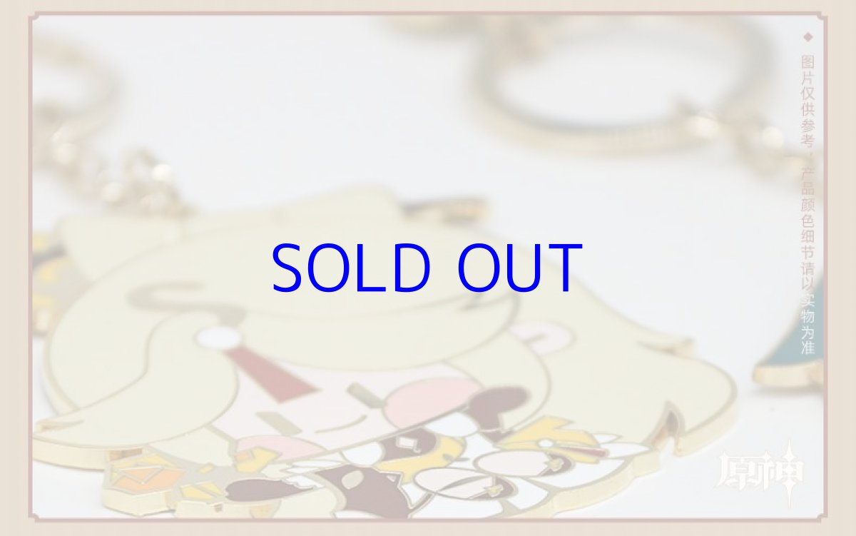 画像7: 原神 ちびキャラメタルキーホルダー Vol.1 (7)