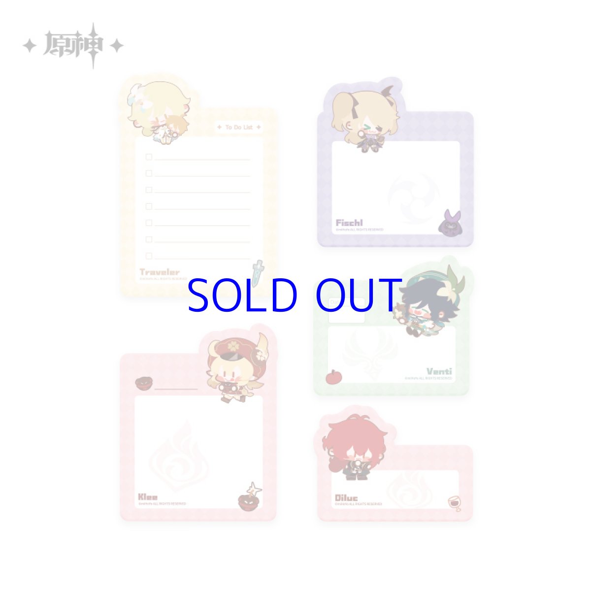 画像2: 原神　ちびキャラ付箋セット　5種類各25枚 (2)