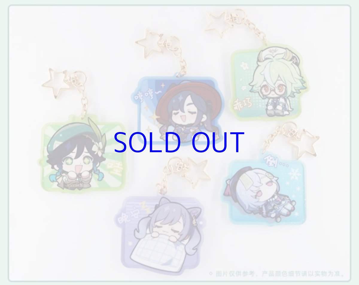 画像2: 原神　ちびキャラキーホルダー (2)