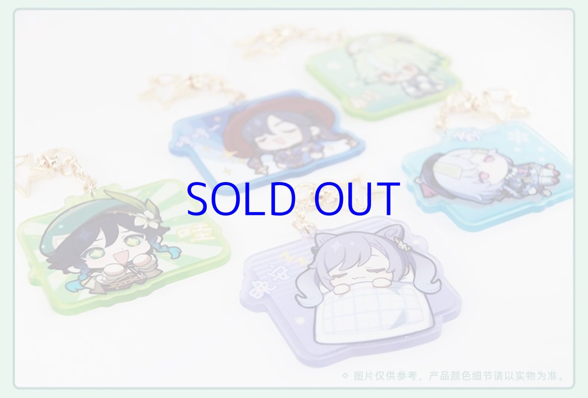 画像3: 原神　ちびキャラキーホルダー (3)