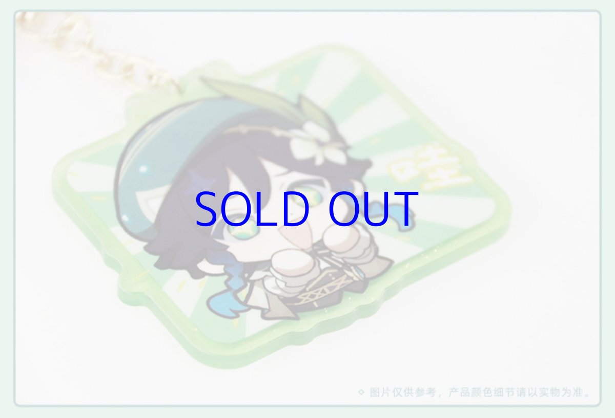 画像4: 原神　ちびキャラキーホルダー (4)