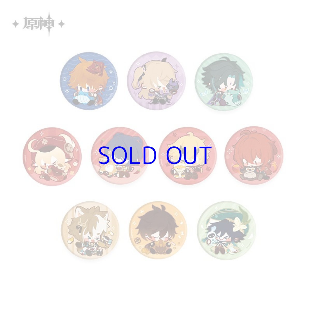 画像1: 原神　ちびキャラモフモフバッジ (1)