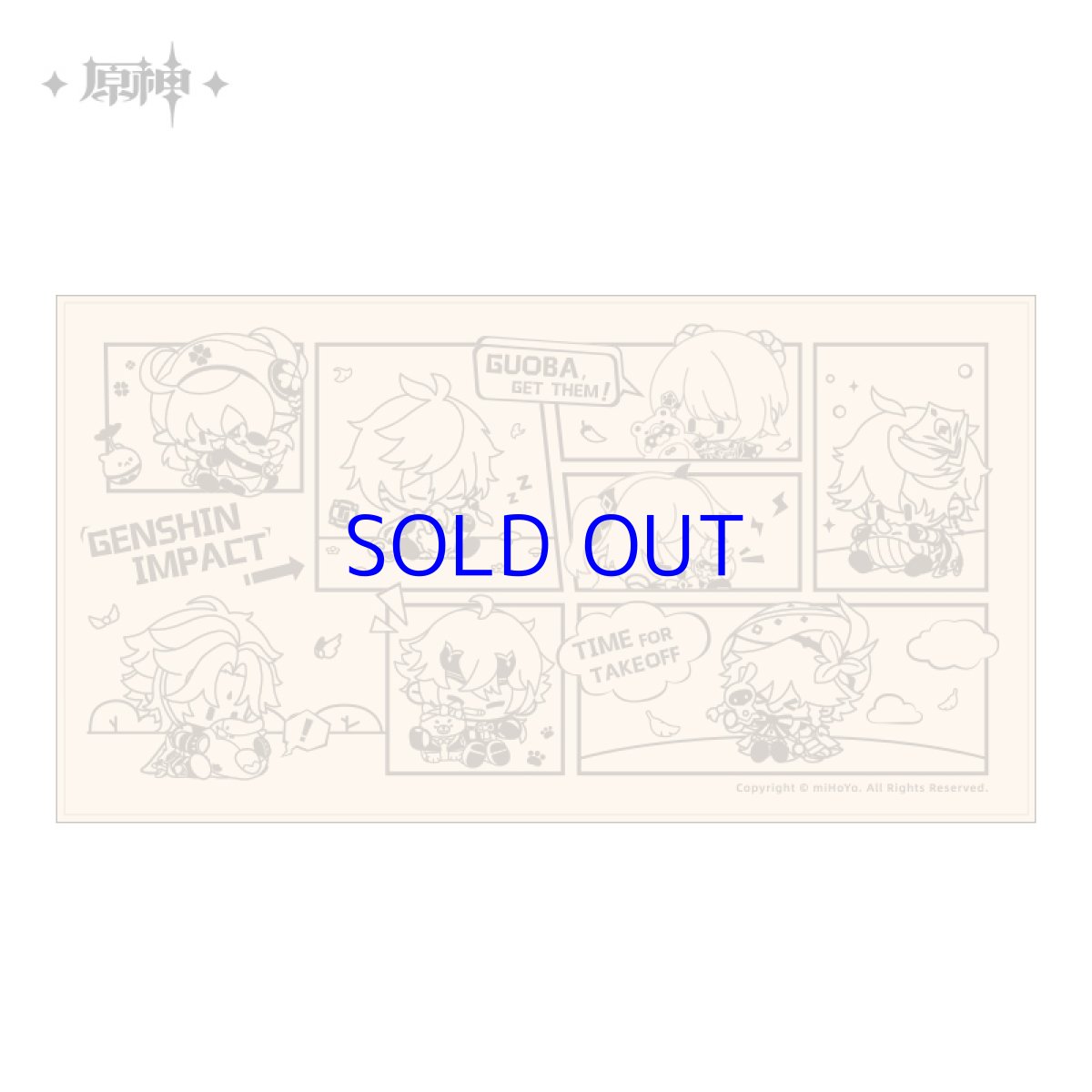 画像8: 【原神 38pt】原神　ちびキャラ付箋セット (8)