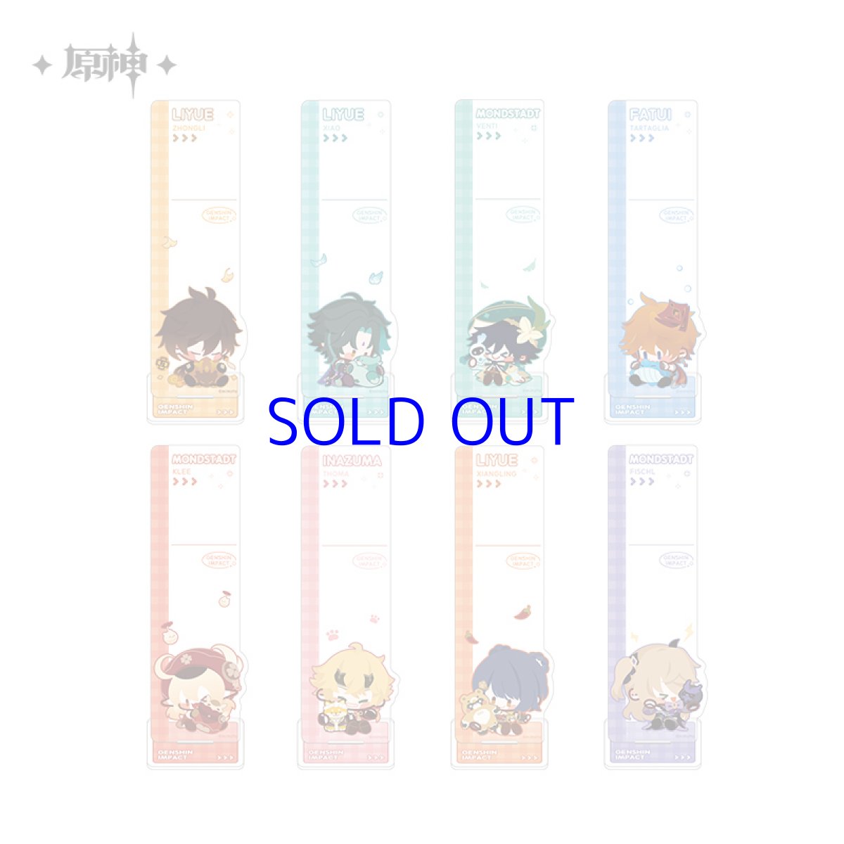 画像6: 原神　ちびキャラメモスタンド　付箋スタンド (6)