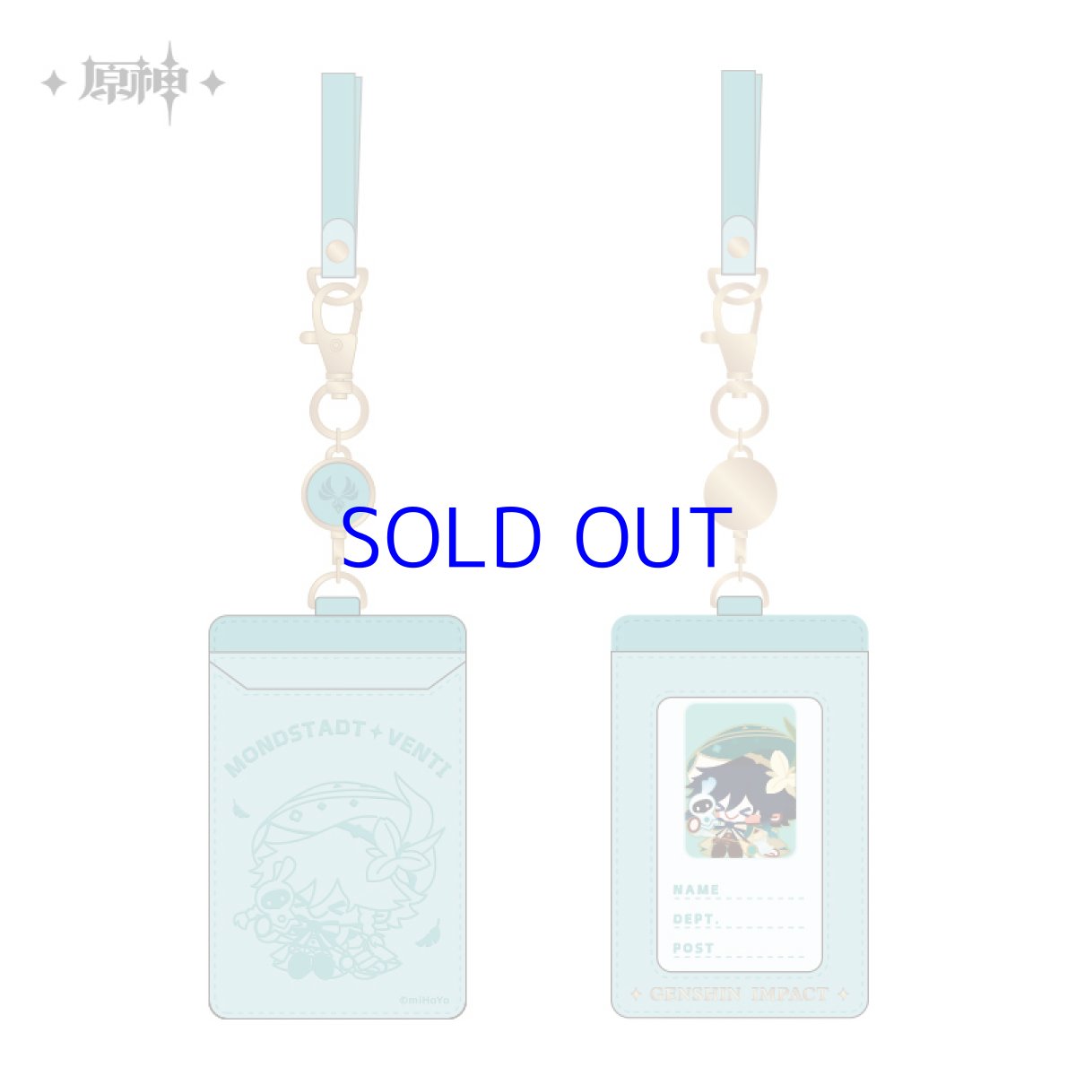ウェンティ